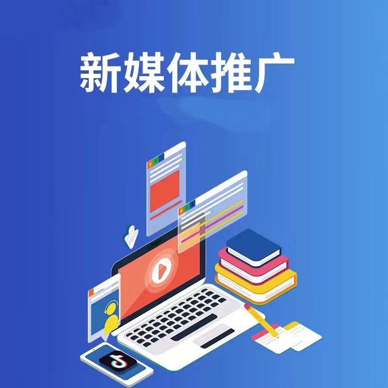 清远短视频拍摄与推广宣传图一