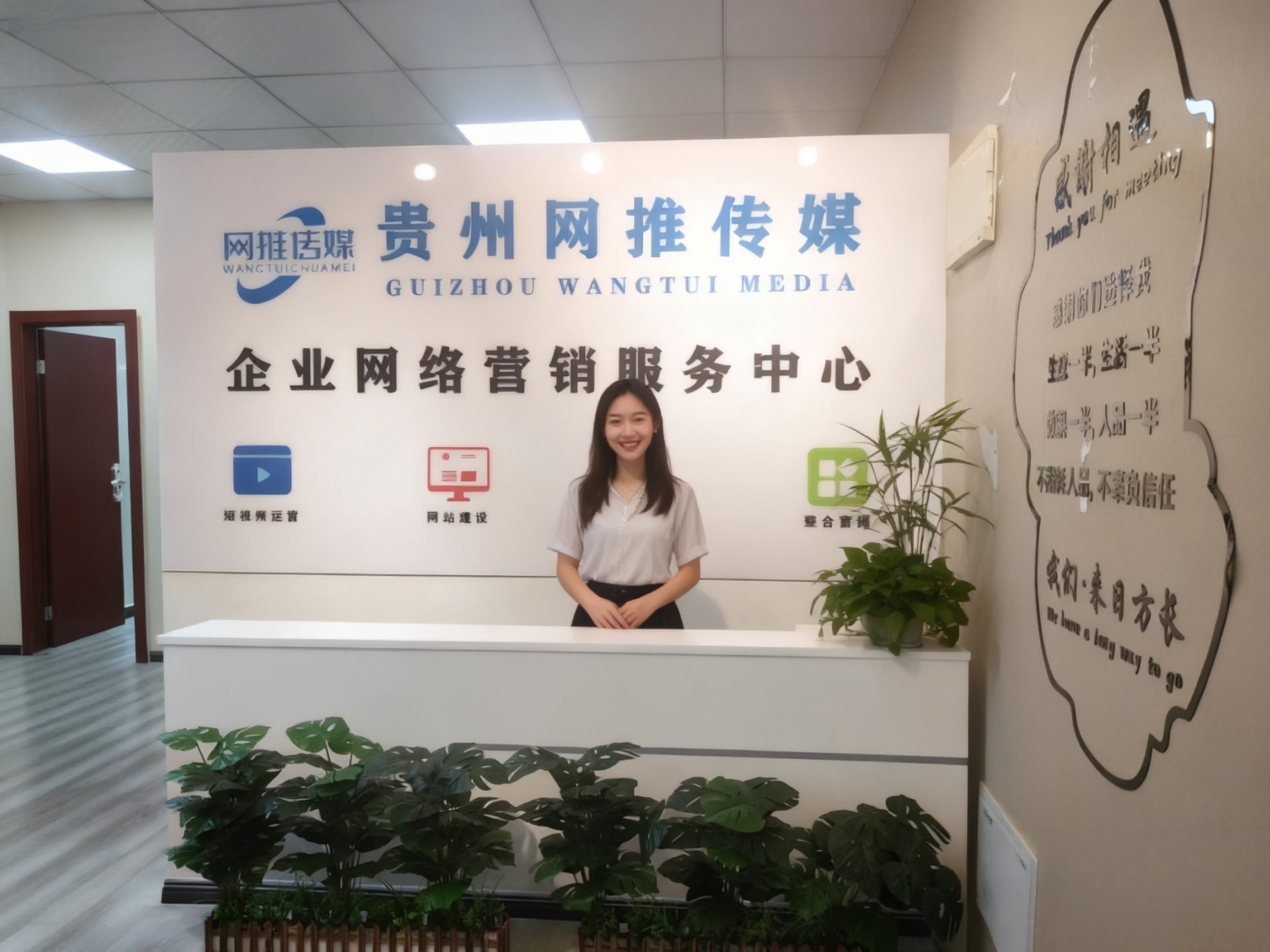 网推传媒有限公司拍摄环境实拍